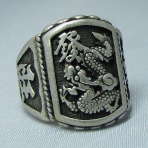 Ring ~ 316L Stainless Steel ~ Dragon ~ Silver ~ For Him